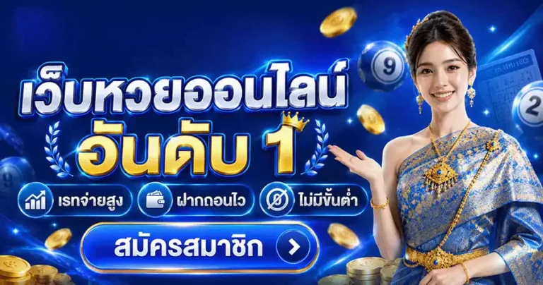 เฮงโชค เว็บตรง